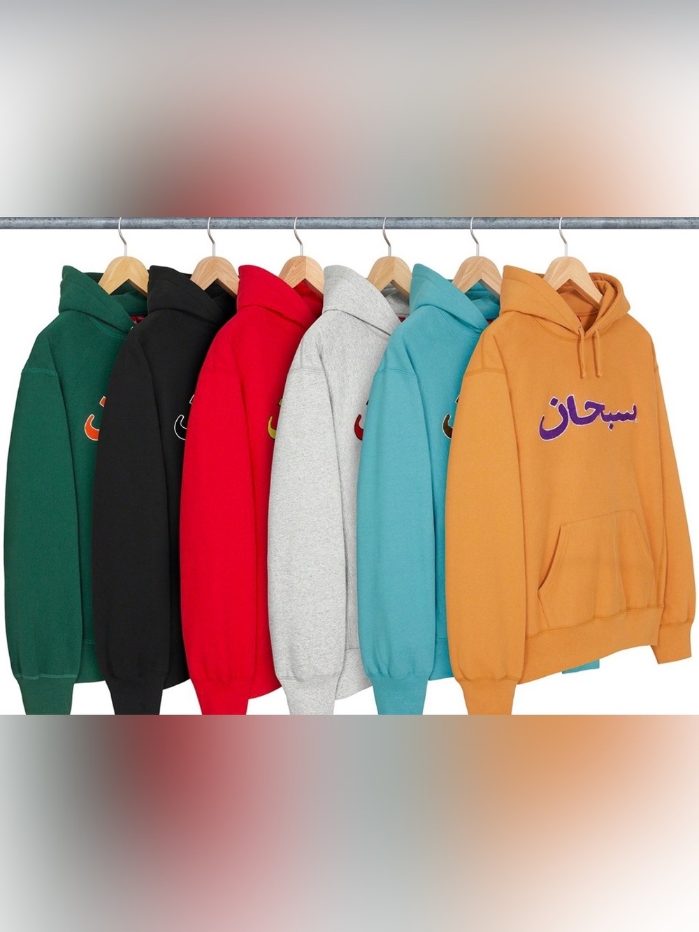 Arabic Logo Hooded Sweatshirt Heather Grey